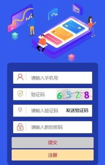 抖加百花经纪人app官网版图3