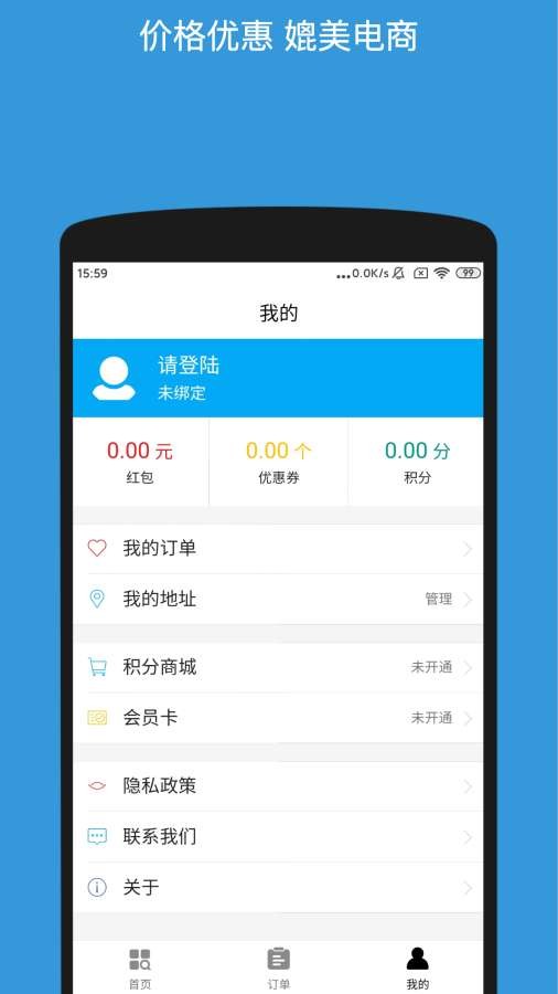 车美族app图3