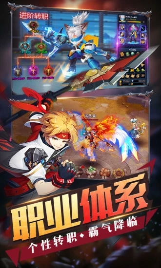 云上城之歌团团服手游官方安卓版图1