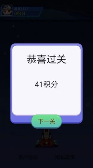 爱上加特林红包版图2