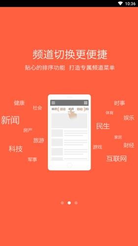 海疆在线app官方版图1