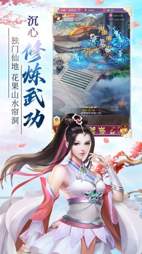 修罗魔女传手游官网版图2