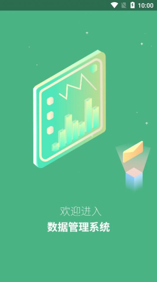 互动家园戒毒软件app最新版图3