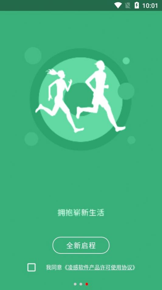 互动家园戒毒软件app最新版图1