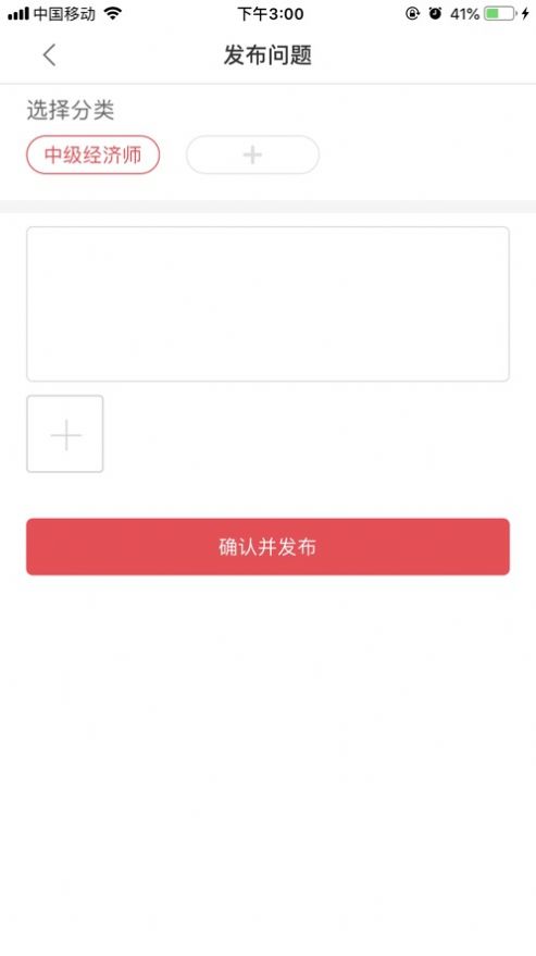 中欣网校图1