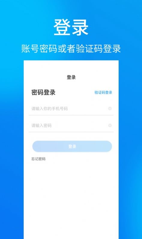 港口区城管通图2