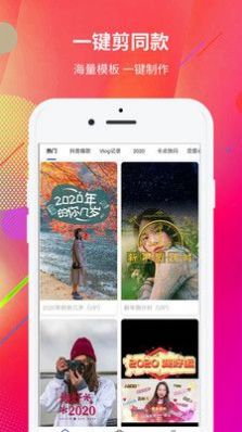 视频编辑器助手app官方版图2