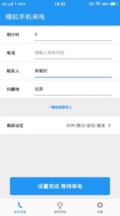 庆阳公积金app手机版图3