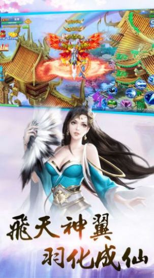 丹武情缘手游官方版图1