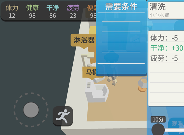 属性与生活3家具购买推荐 买什么家具最好？图片1