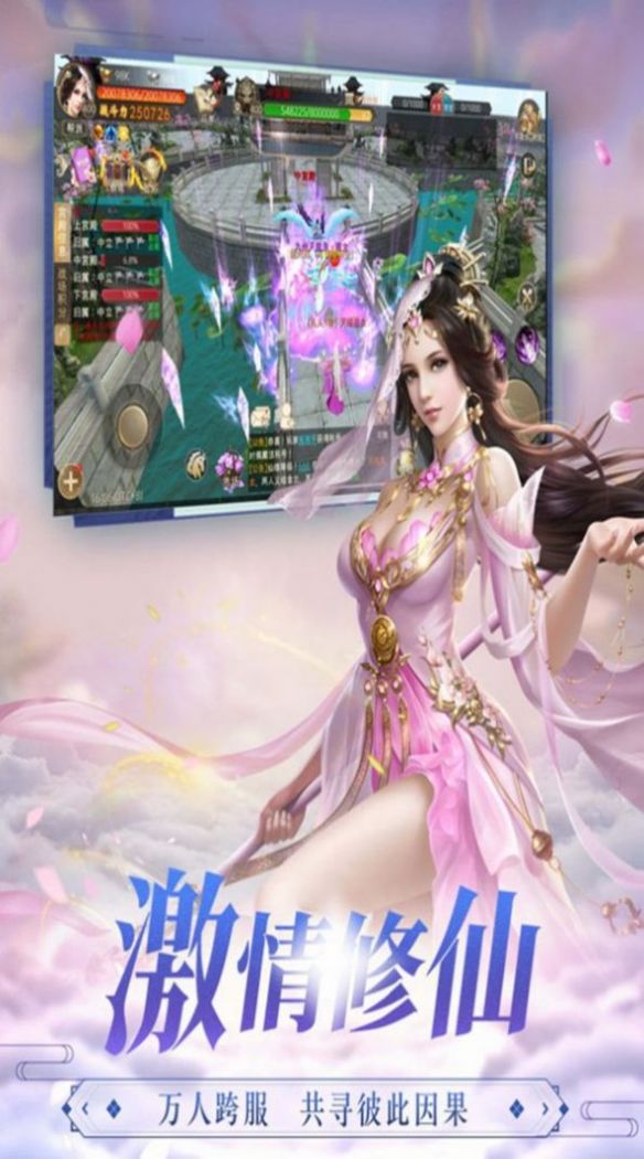竹林剑隐手游官网版图2
