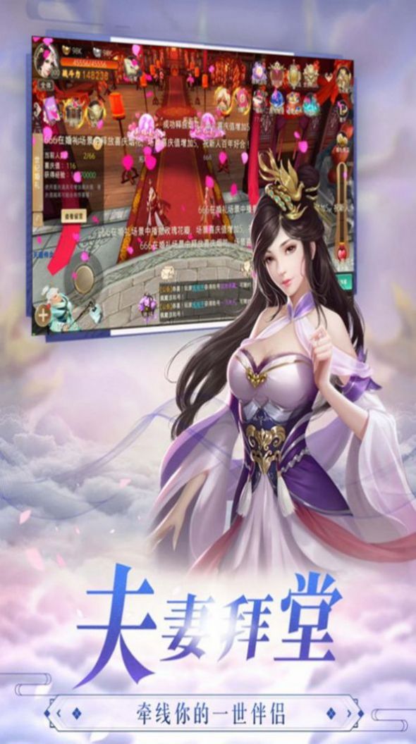 竹林剑隐手游官网版图3