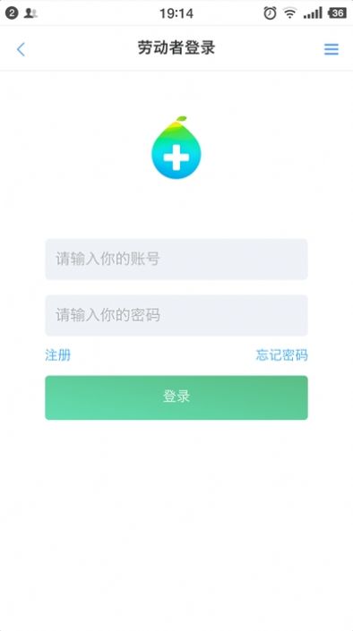 掌上职防院app官网版图3