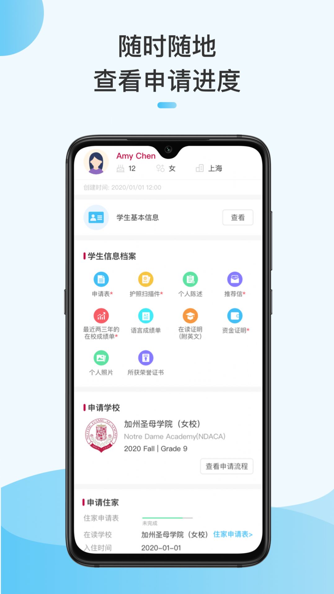 美高行app图片1