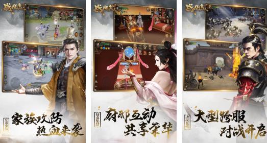 战国志游戏好玩吗？战国志游戏试玩评测图片2