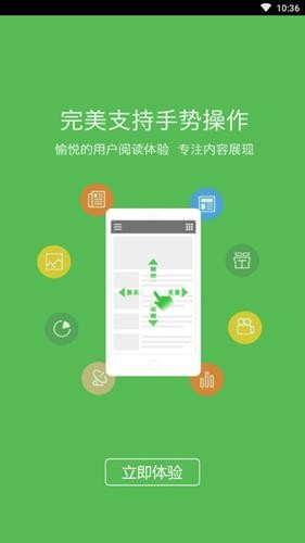 海疆在线app官方版图2