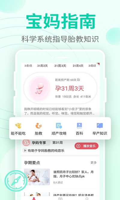 豹造孕育图3