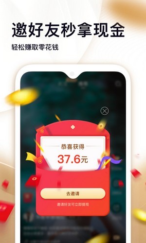 九儿短视频app官方版图3