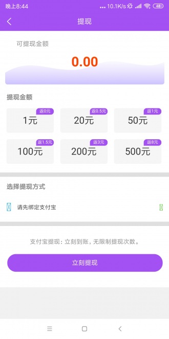 乐玩星球app图片1