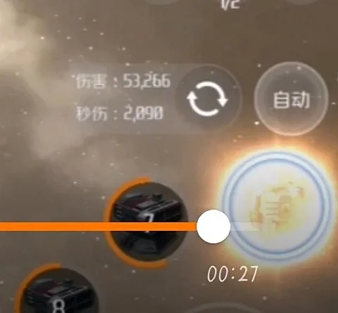 第二银河堡垒级战列舰装配攻略 堡垒级战列舰配装推荐图片2