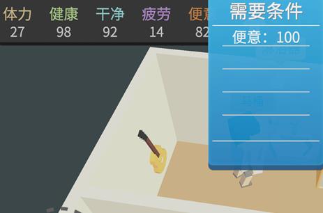 属性与生活3家具购买推荐 买什么家具最好？图片2
