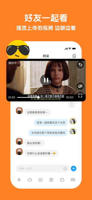 与你app官方图片1