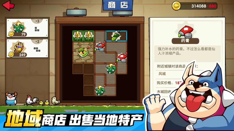 小猫的移动货仓游戏安卓版图2