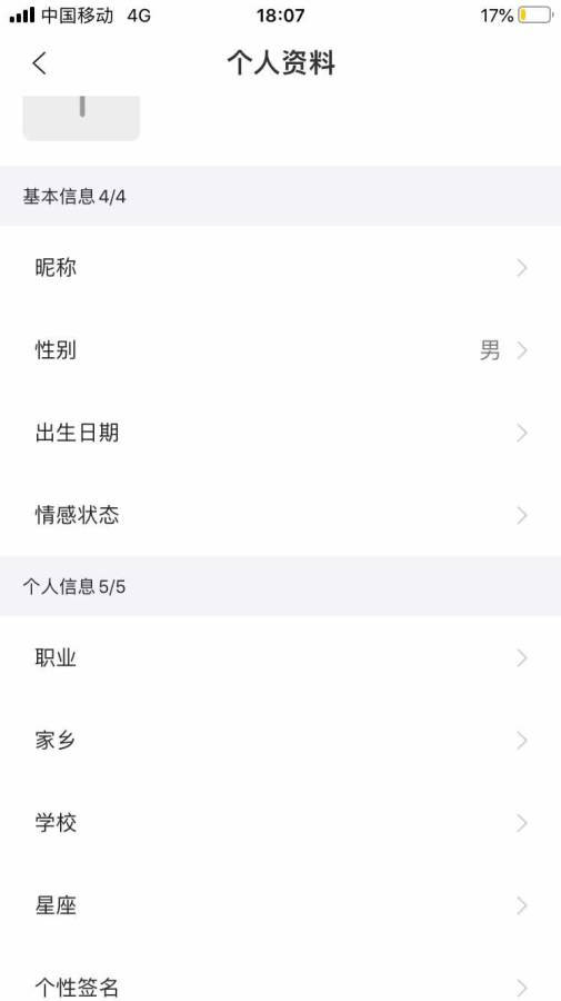 圈玩app官方版图1