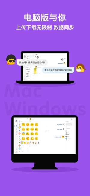 与你app官方图片2