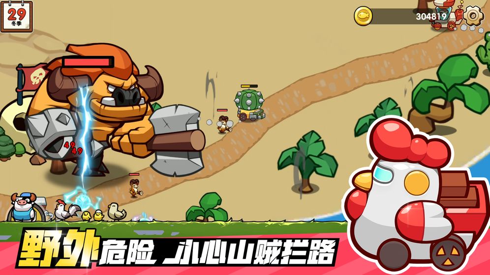 小猫的移动货仓游戏安卓版图3