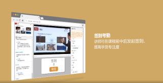 ICT学堂app手机版图1