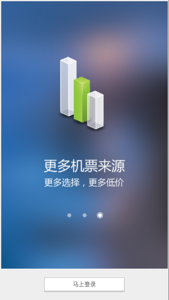 疗养1+1app官方版图1