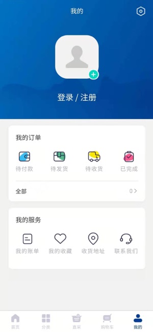 梓藤办公app安卓版图3