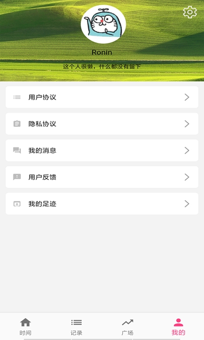 OK助手app图片1