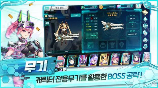 阿尔梅布兰手游图1