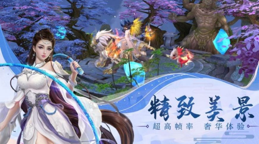 山海妖兽图鉴官方版图片1