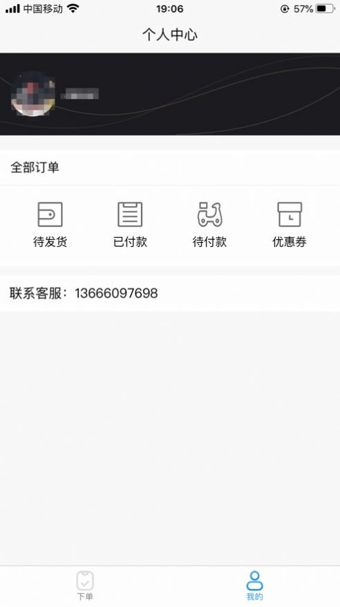 鱼伯海鲜app官方最新版图1