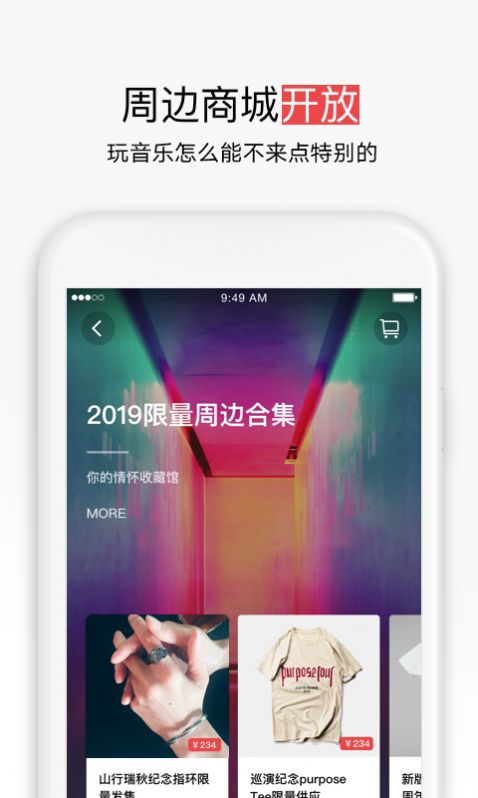 秀动app官网最新版图2