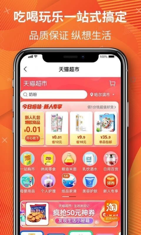 优米部落app手机版图3