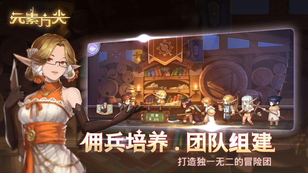 元素方尖游戏官网版图1