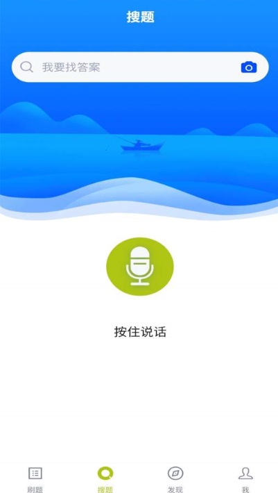 瑜伽教练题库app图片1