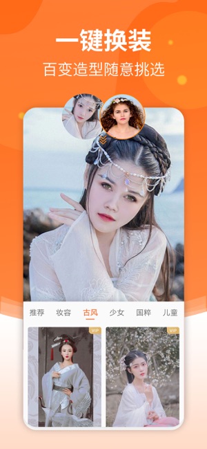 趣视频制作最新版图3