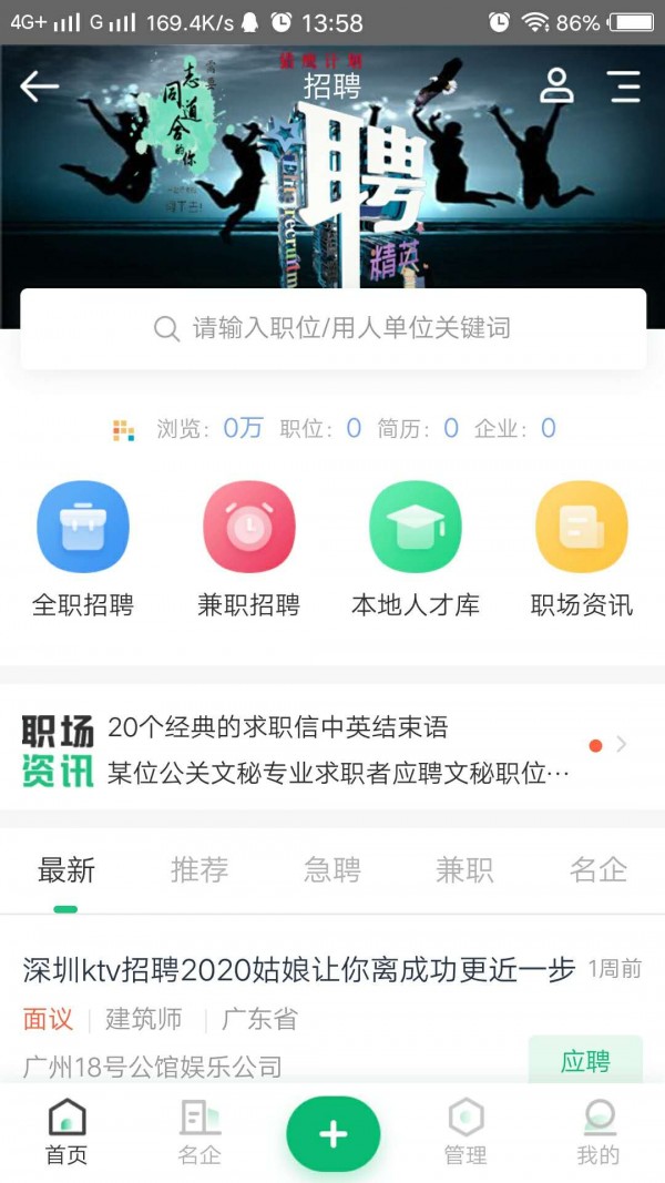 回家网app图片1