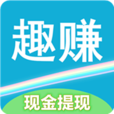 趣赚乐园app官方版