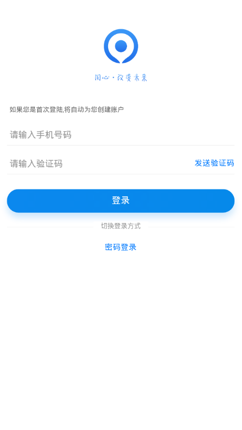 滴答师傅app官方版图3