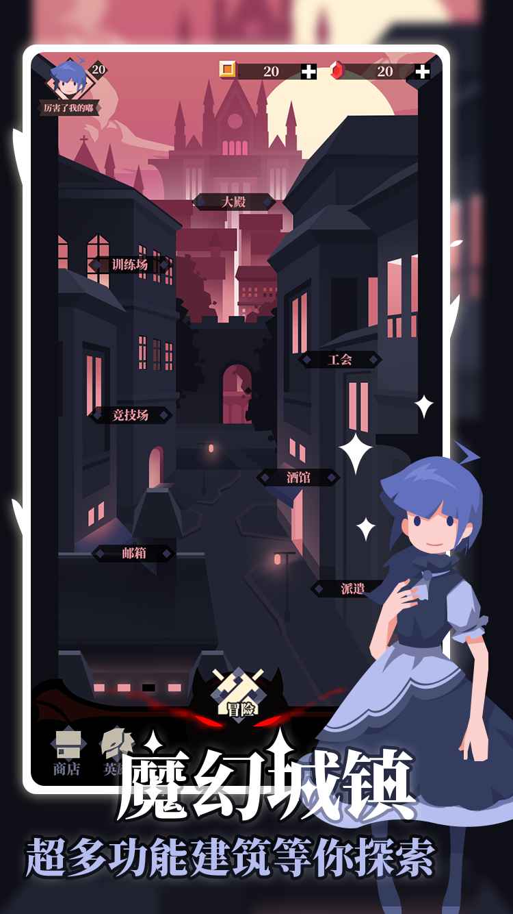 白狼少女手游图3