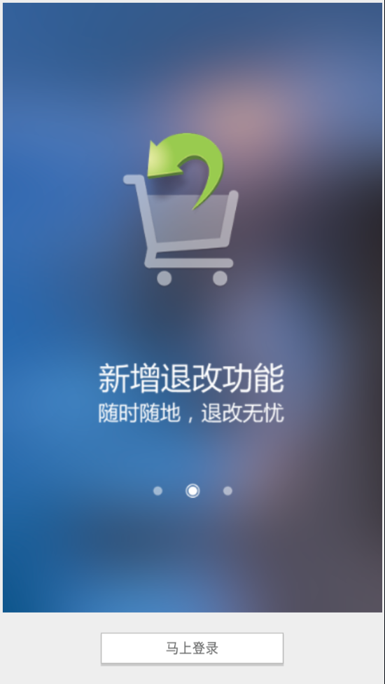 疗养1+1app官方版图3