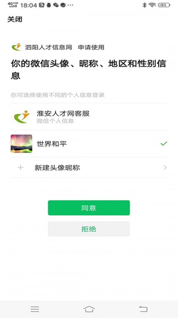 趣旦app图片1