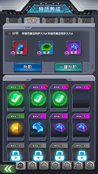 公元2200游戏图片1