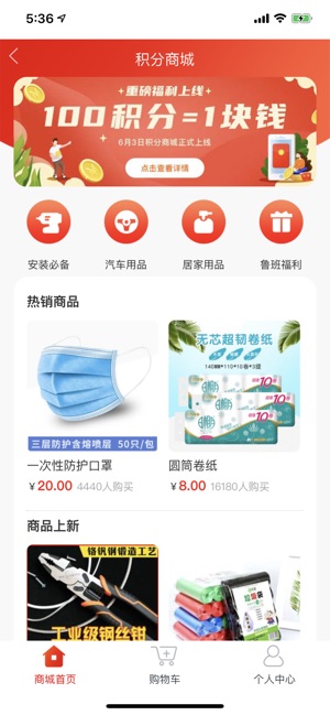 鲁班下单app图片1